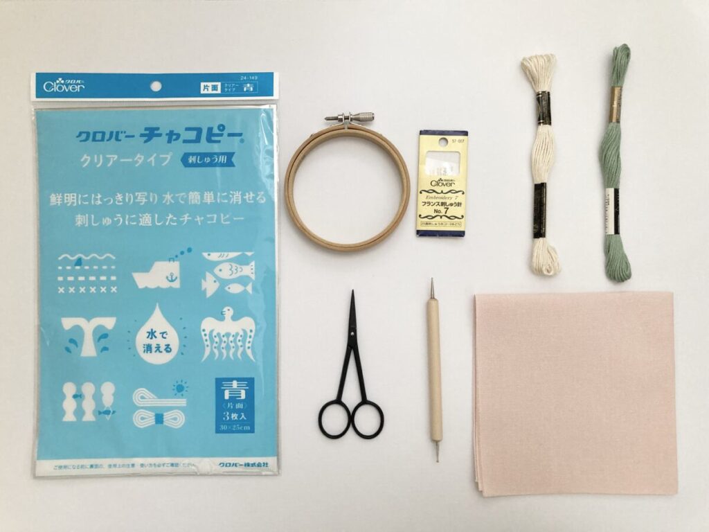 初心者向け最初に揃える刺繍道具