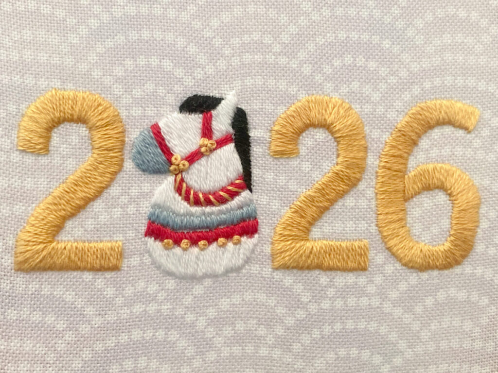 2026年午年の刺繍