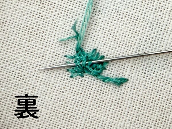 サテンステッチで糸を変える時の方法解説