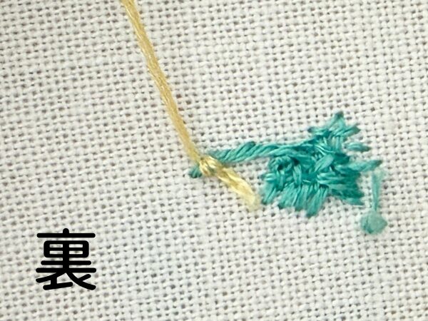 サテンステッチで糸を変える時の方法解説